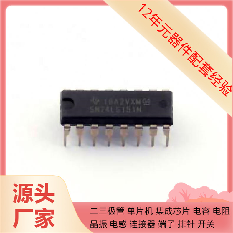 Sn74Ls151N Pdip-16 Xcr3064Xl-10Vq100I Xcr3064Xl Xcr3128Xl-10