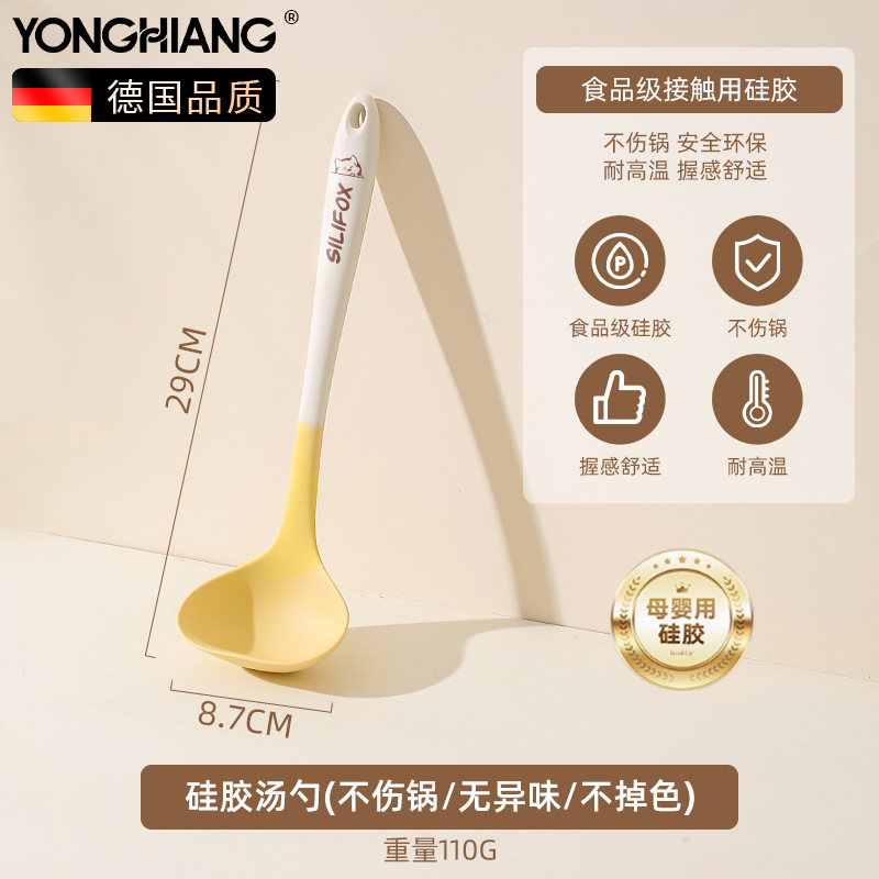 숟가락*1