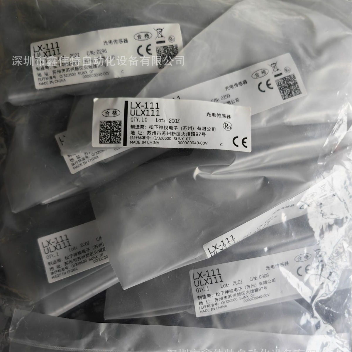 松下全新简易型色标传感器 电眼LX-111 大量现货热销中