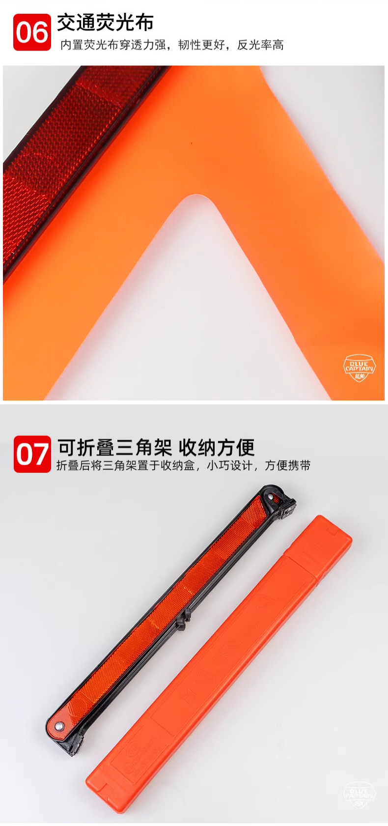 Tripod warning sign car tripod car inspection reflective bracket car fault parking safety three-piece set