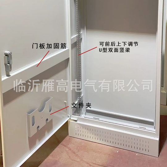 Power distribution cabinet Power cabinet xl-21 low voltage lighting indoor and outdoor distribution box GGD strong electrical switch control cabinet Yangao