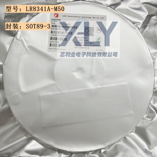 LR8341A-M50 ���bSOT89-3 �zӡLR8341 A50 ���Է�����IC ȫ��ԭ�b