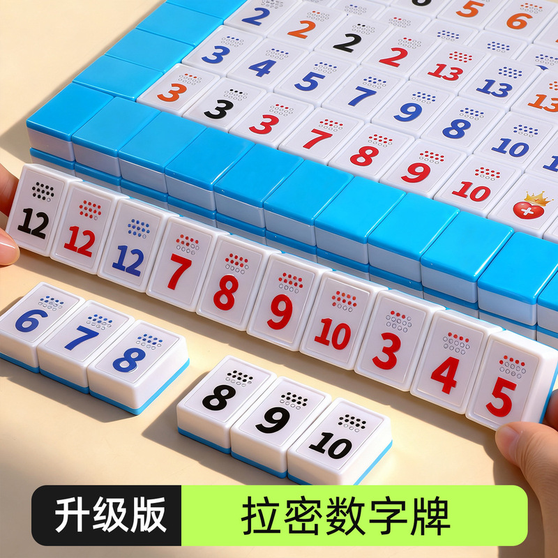 Lami Board Game Israeli Digital Mahjong Tiles Kidsren's Educational Toys for 3 to 6 Years Old and Above Mathematical Thinking Training