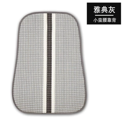 Seat cushion, seat cover: Car Seat Cushion Summer Ice Silk - gray-backrest