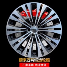 适配20寸蔚来EC6轮毂22款蔚来ES6运动版EC6性能版铝合金轮毂钢圈