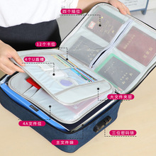 多功能多层证件收纳包大容量旅行包文件档案收纳袋旅行证件收纳