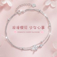 新款潮夏樱花手链女生女款轻奢休闲百搭小众女士520礼物送女友礼