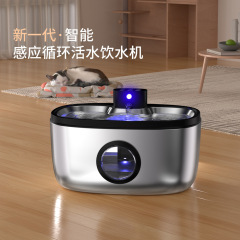 Amazon 5Lペットフルステンレスウォーターディスペンサースマート殺菌猫犬ペット給水器大容量ワイヤレス
