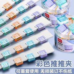 透明カラープッシュホルダーフォルダー試験用紙収納整理試験用巻子資料固定ブックホルダー