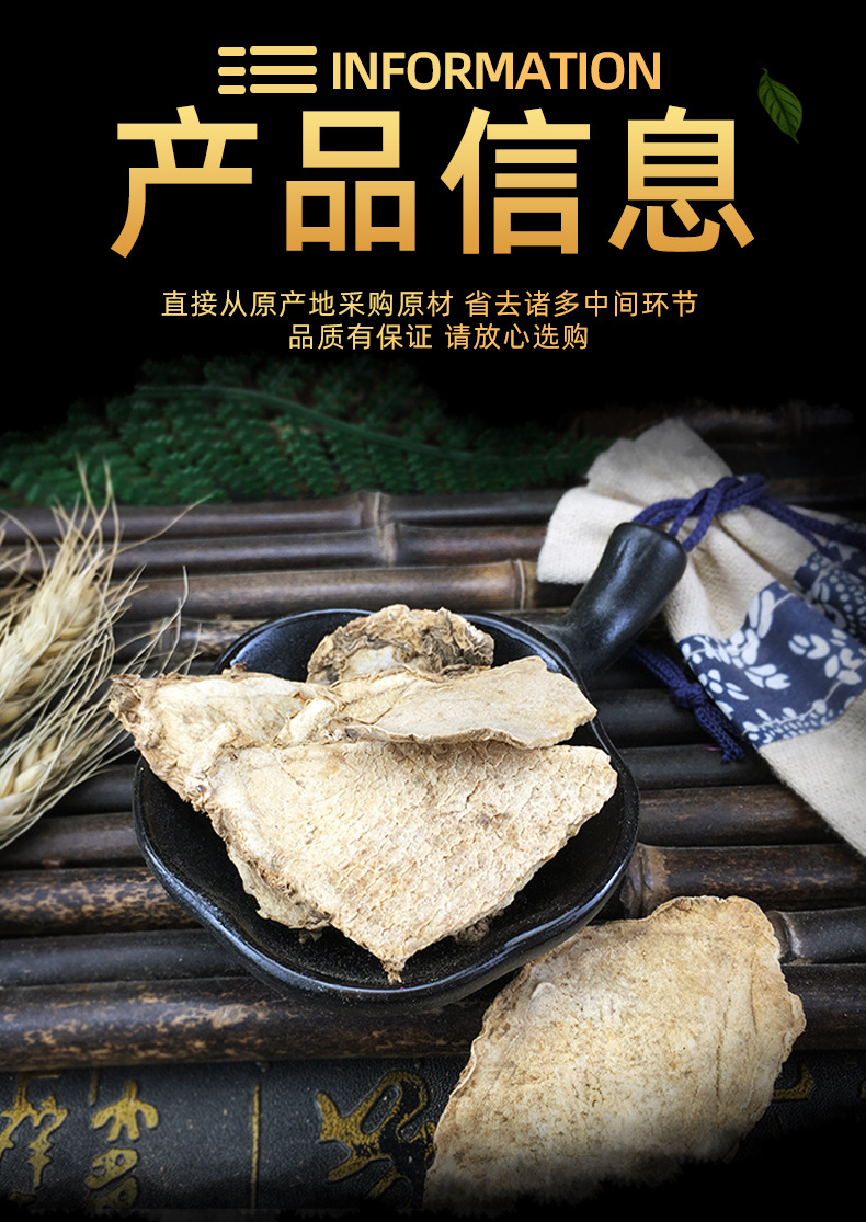 Dried Sliced Turmeric Pian Jiang Huang Curcuma Root Slices for Decoction and Culinary Use 500g specifications