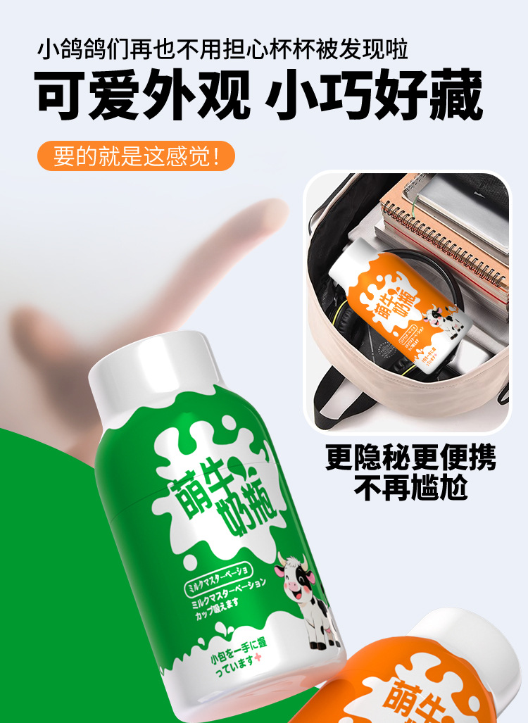 Jiuai Milk Bottle Male Masturbator Cup, TPE+ABS, Manual Control, Adult Men’s Pleasure Toy — detail image 9