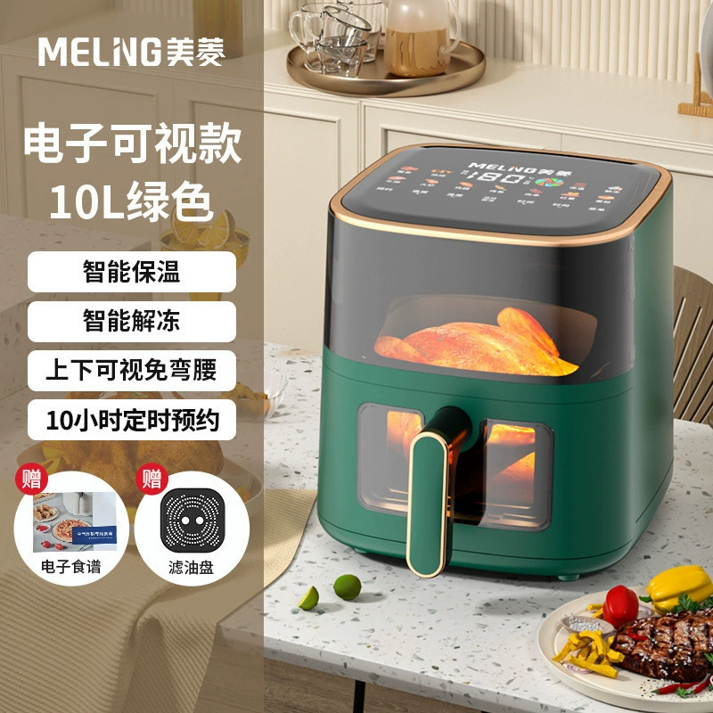 Аэрогриль/фритюрник, новый многофункциональный умный прибор большой ёмкости, плоская жаровня, механический фритюрник
