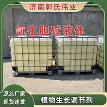 �Ȼ�đ�|�S��Һ�w7��ϼ�ʯ��荾�������75�r�I���Ȼ�đ�|ˮ��