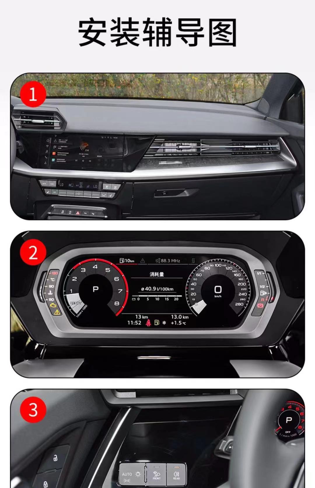 Suitable for Audi A3 interior film protection central control film screen TPU film car interior decoration modification 24 A3L