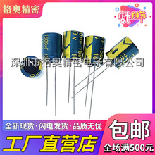 10V 1500UF 10*13MM ֱ��&times;�߶� �G����l���� ֱ����X늽����