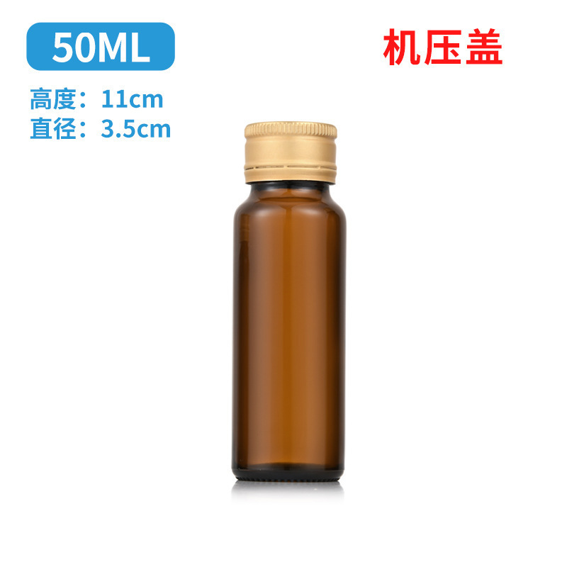 メーカー既製茶色 50 ミリリットルガラス経口液体ボトル 100 ミリリットルシロップボトル酵素ボトル 30 ミリリットル遮光ガラスボトル|undefined