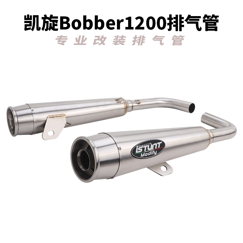 Suitable for Triumph Motorcycle Bobber 1200 exhaust pipe 17-23, Speed Master exhaust pipe 21-23