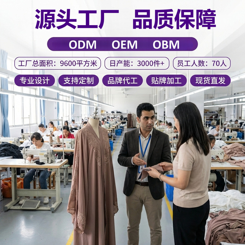 Source Factory Oem Obm Women's Long Cardigan Robe Cross-Border