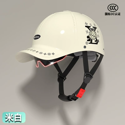 Cap Half Helmet National Standard Certified: Motosiklet kaskı (dəbilqə) - off-white-ly