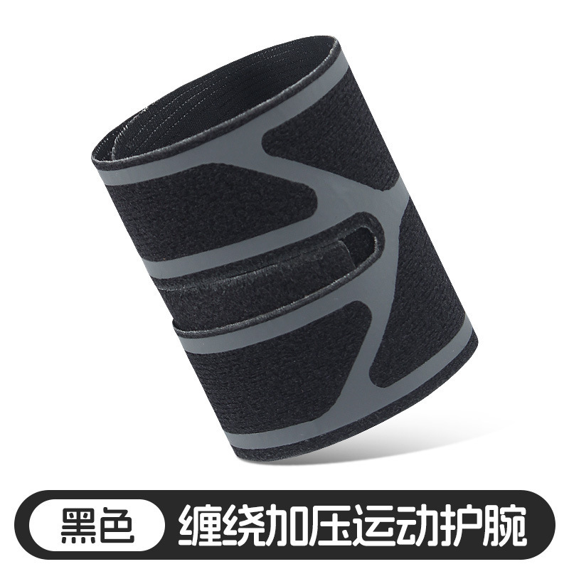 轻薄透气加压护腕篮球羽毛球防扭伤固定关节腕套跑步骑行运动护腕|undefined