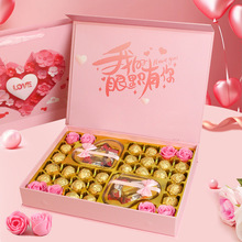 德芙巧克力礼盒装520情人节生日礼物高档糖果零食送女友女生老婆