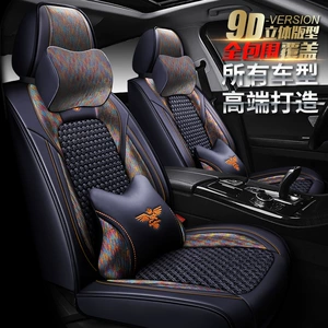 Fick Jeep Free Light Fiat Panda Car Seat Cushion for GAC Fick Jeep Free Light