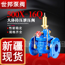 500X-16Q���w�։�й���y ��ī�T�Fйˮ�y�S��ֱ�� ���mй���y