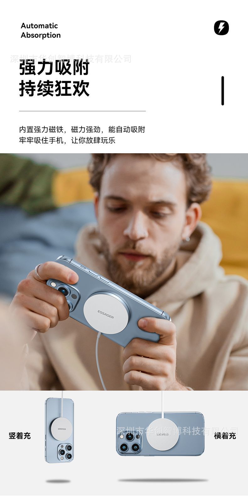 详情页 (5)_结果.jpg