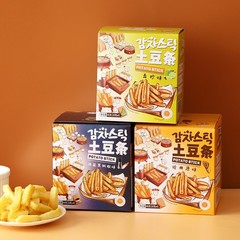 九日土豆條薯條休閒網紅零食耐吃零食休閒小吃青檸味原切薯條