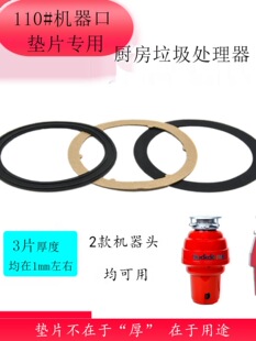 �N������̎�����|Ƭ�|Ȧˮ���zȦ110/114mm�C��ͨ��