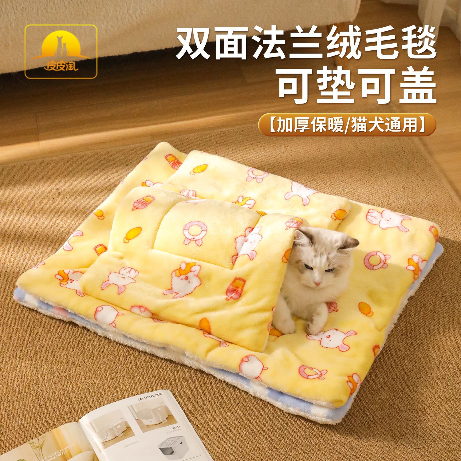 秋冬保暖宠物卡通印花法兰绒羊羔绒垫子猫咪窝垫 加厚毛毯睡垫