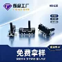 卧式微型拨动滑动开关