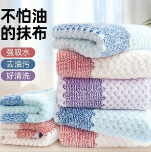 European-Style Wide-Grid Coral Fleece Kitchen Cloth, Non-Greasy, Lint-Free, for Wiping Tables and Washing Dishes, Thickened, Super Absorbent