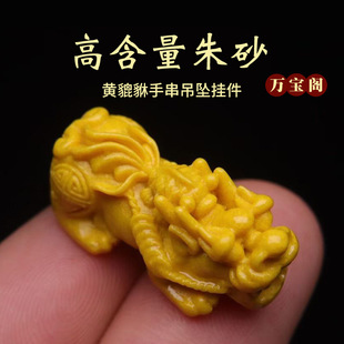��ɰ���S���wɰ����ɢ����~耳׿������ؔ�֙C��diy��������l