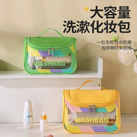 收纳袋收纳包;化妆包;收纳套装