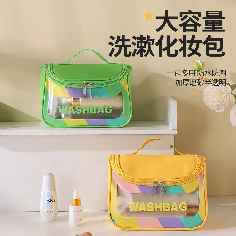 PVC 简约轻奢透明化妆包杂物防水手提化妆品日用品便携旅行收纳包