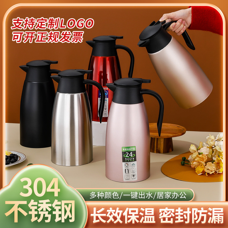 보온병 냄비 도매 304 스테인레스 진공 환영 냄비 단열 주전자 2L 온수병 선물 도매