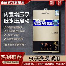 ����ȼ���ˮ����������׃�l�a��12��16������ʽϴ����Ȼ��Һ����