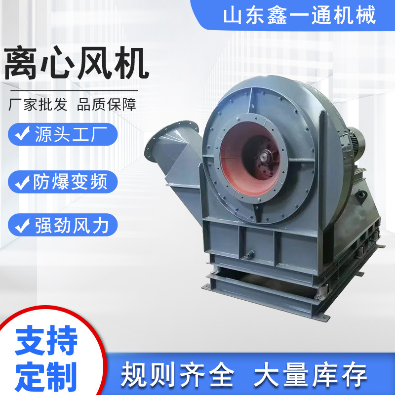 碳钢风机工业环保设备风机除尘排尘 工业输送通风排风风机