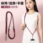 手腕挂脖斜挎调节链挂绳