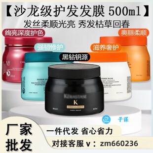 ��s��� ���B �׽� ���g �oɫ 500ml�lĤ��ë���ޏͷֲ����ȸɿ�