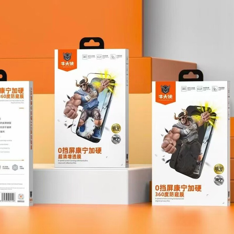Niu Daxia 360 Anti-Peeping Tempered Glass Screen Protector for Apple Series/Mate80 Series/0 Blocking Screen Corning Hardened Hd Anti-Reflective Niu Daxia 360 Anti-Peeping Tempered Glass Screen Protector for Apple Series/Mate80 Series/0 Blocking Screen Corning Hardened Hd Anti-Reflective