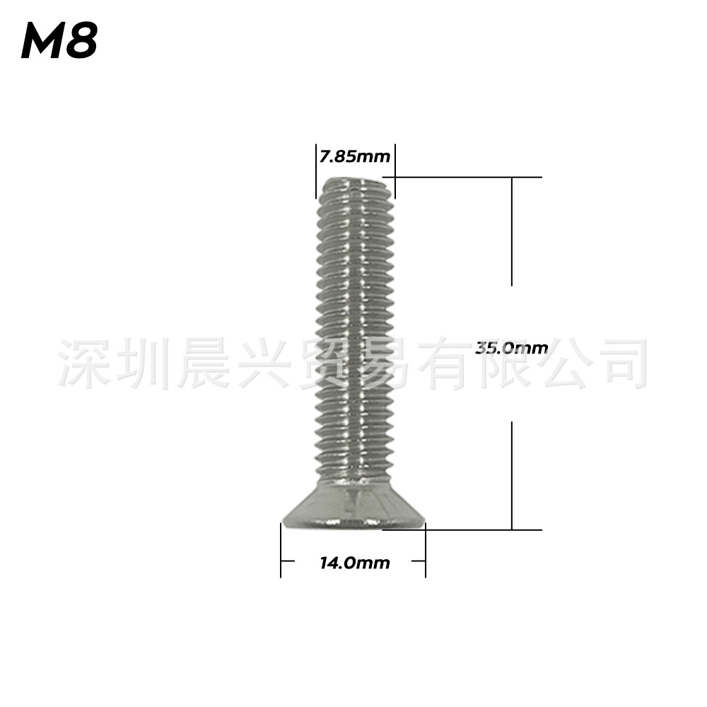 M8水翼螺丝-尺寸图
