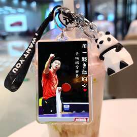 马龙巴黎2024乒乓球钥匙扣图片制作书包挂件钉制玩偶