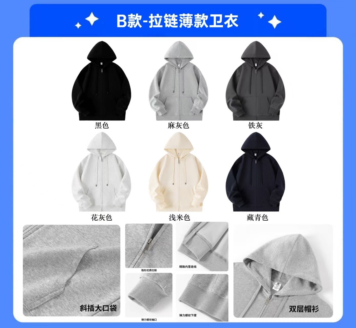 Chaqueta encapuchada de terciopelo reunión anual uniforme de cuello redondo personalizado logotipo impresa camiseta personalizada ropa de trabajo personalizada