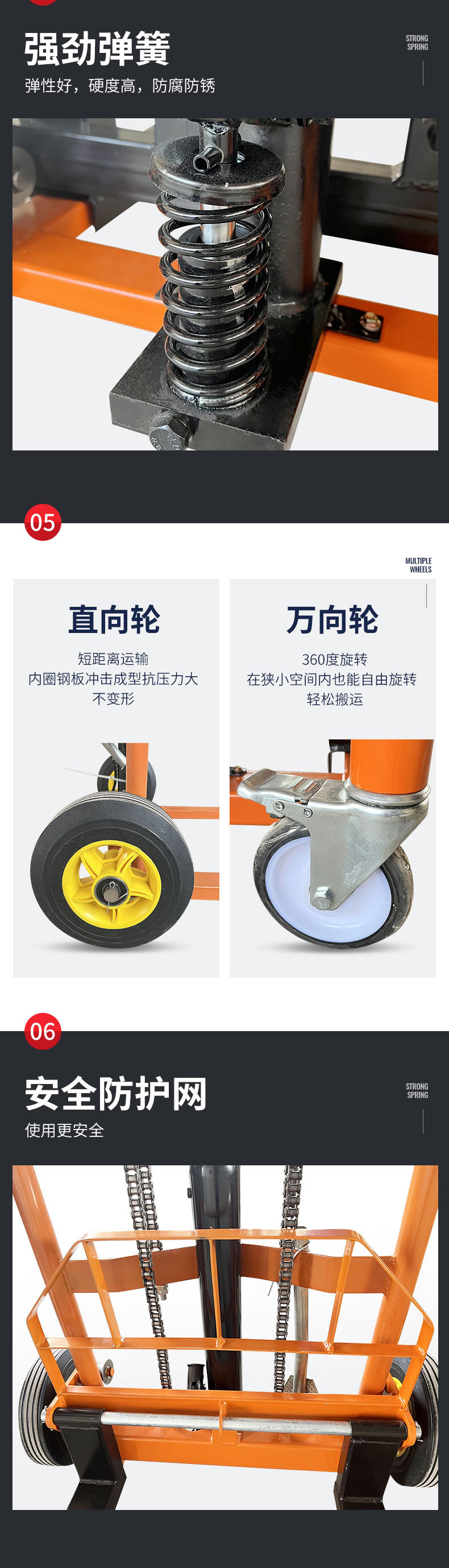 堆高车详情_08_03.jpg