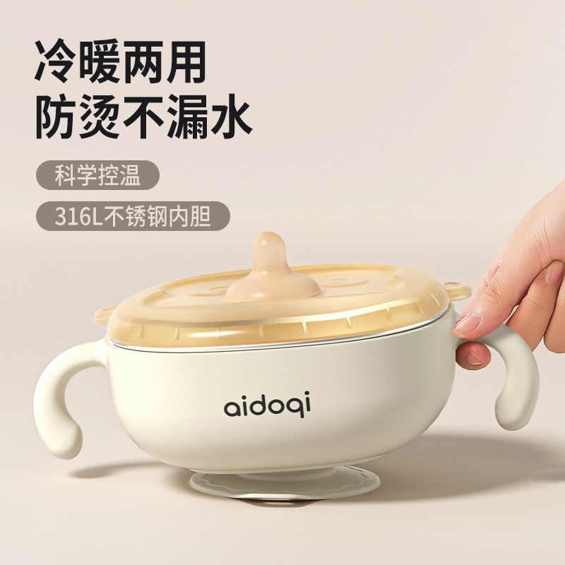 爱多奇 Children's dinner plate, tableware for food stainless steel, fall protection, anti-scald, 400 ml 2