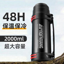 旅游壶304保温壶户外不锈钢保温杯热水瓶大容量车载水壶抗菌升级H