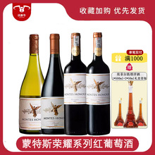 MONTES����ԭƿ�M������˹�sҫ�t���ѾƳ�ϼ��/����/���T���żt��