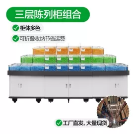 塑料盒;商超货架;食物收纳盒